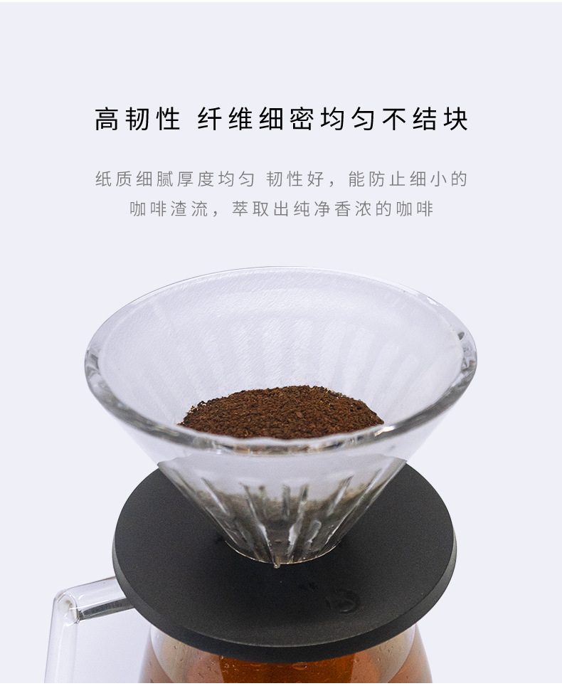 Temo hand-brewed coffee filter Paper V60 conical fan-shaped filter Cup V01/V02 drip filter cup Filter paper for 1-4 people pic 8