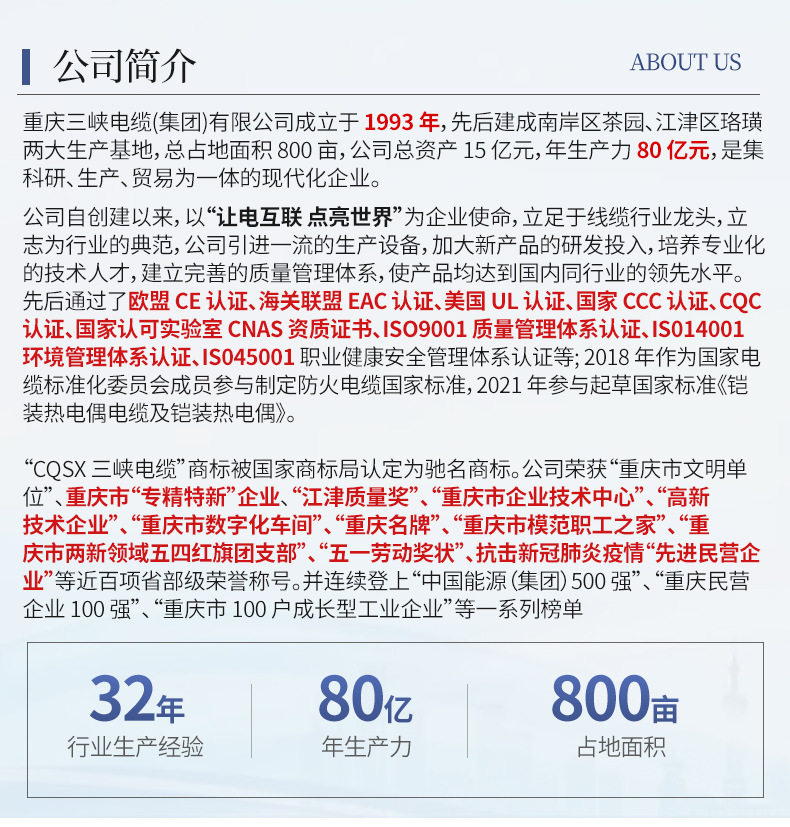 National standard pure copper core flame-retardant C power cable for high-voltage cables and wires, fire-resistant and flame-retardant, engineering fire-resistant power cable pic 2