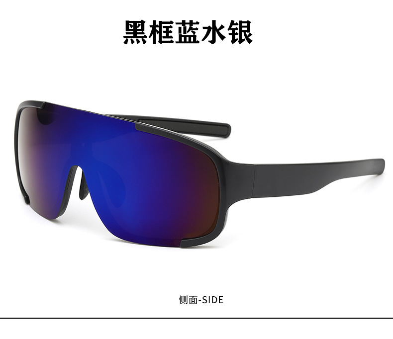 成品近视镜骑行眼镜户外滑雪防风沙登山跑步自行车运动变色太阳镜详情31