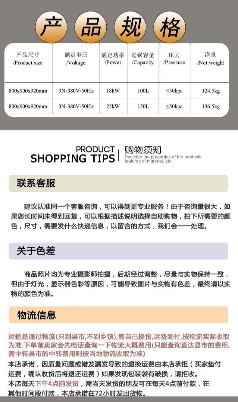 Kaiping large pot stove commercial electric heating gas double-layer soup pot, school canteen, hotel beef and mutton soup pot, kitchen equipment pic 7