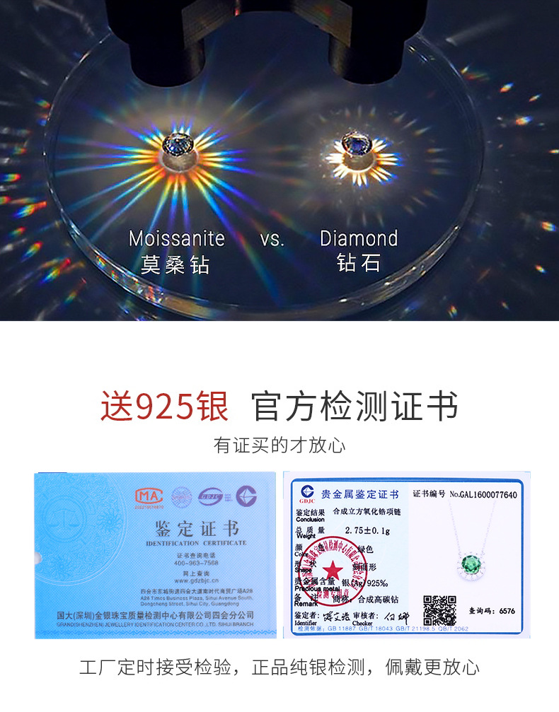 卓恒甄选欧美新款花朵冰花切绿锆项链媲美高碳钻冰花切封底满钻项链热卖款详情1
