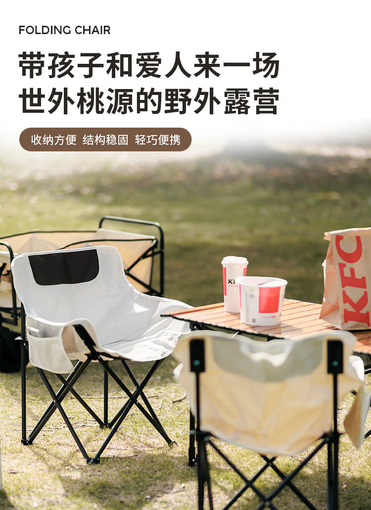 月亮椅便携式折叠椅美术生野外写生椅户外露营钓鱼椅子伸缩马扎详情6