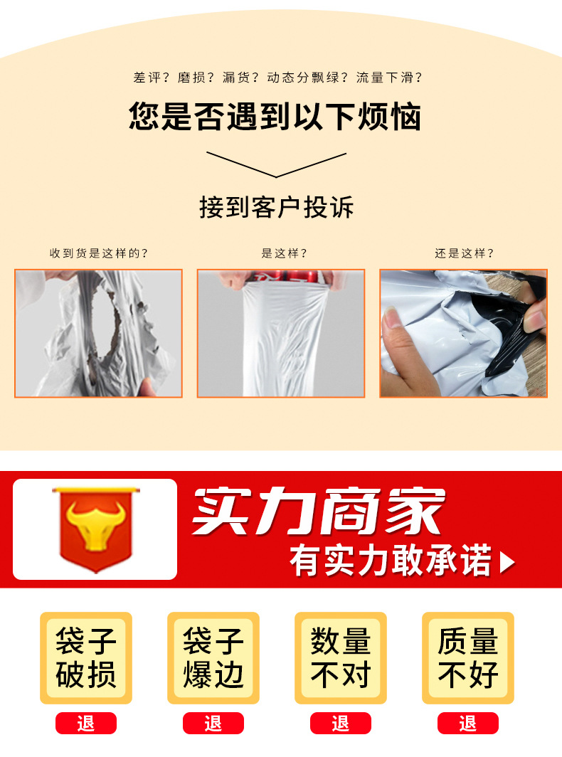 White packaging bags, waterproof express bags, logistics express packaging bags, factory wholesale, brand new material thickened express bags pic 8