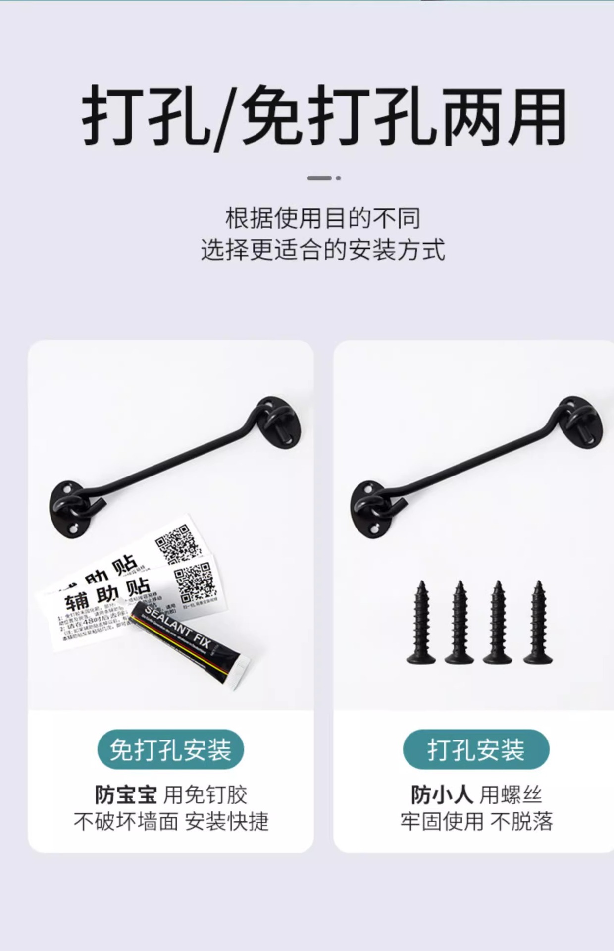 插销门栓锁防火门天地双开子母门窗隐形门闩黑色不锈钢加长暗插销详情2