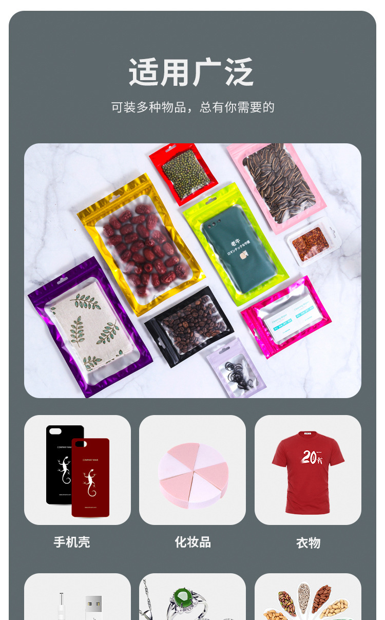 Wholesale of cross-border best-selling digital electronic product packaging bags, color matte aluminum foil bags, jewelry and gift self-sealing bags pic 8