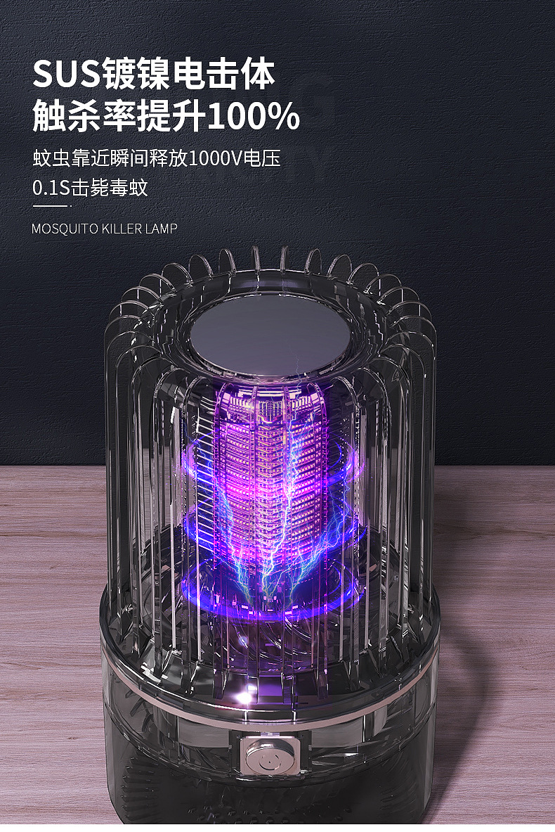 The 2023 new USB mosquito repellent lamp, which combines inhalation and electric shock functions, is a portable household mosquito repellent pic 4
