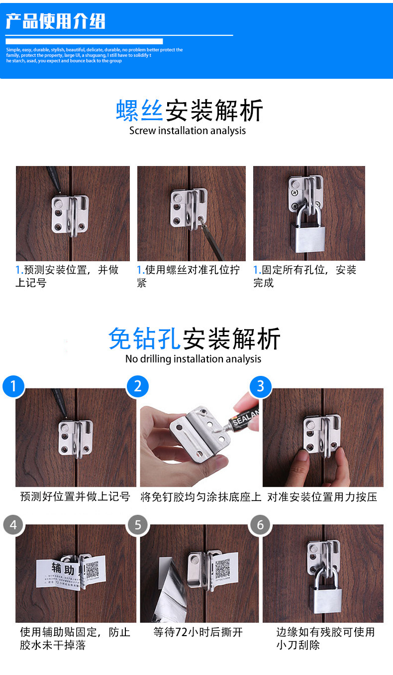 Stainless steel latch latch, black buckle, no need for drilling, anti-theft door lock latch, sliding door lock, left and right opening, thickened wooden door bolt pic 12
