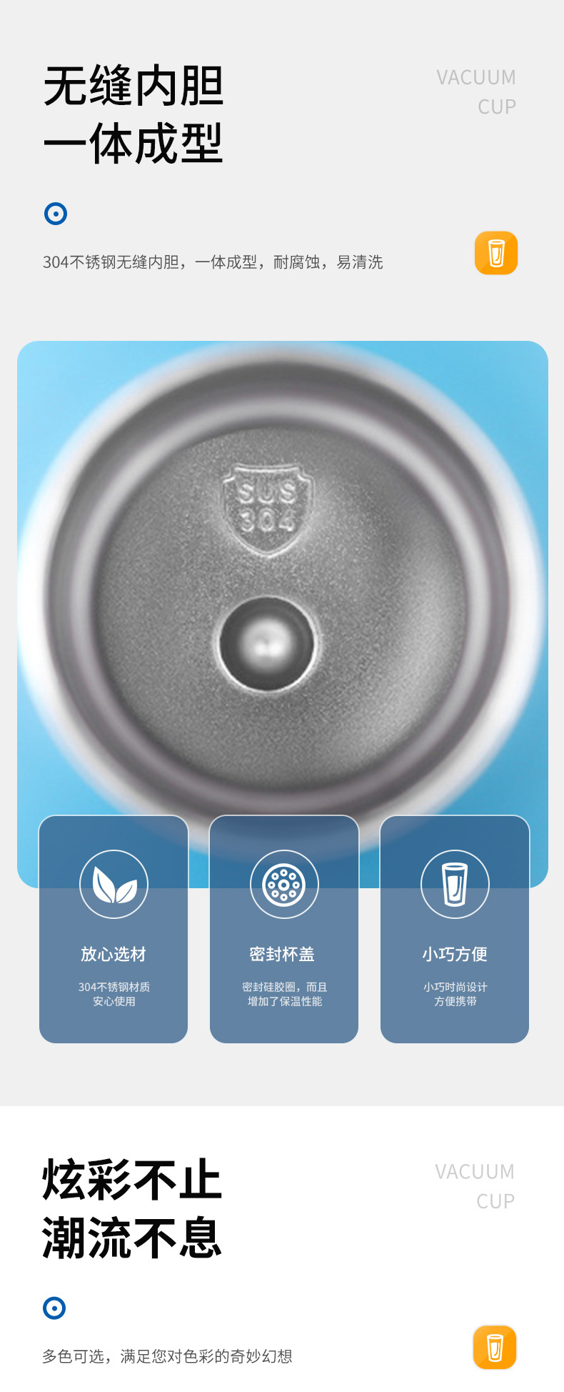 不锈钢保温杯跨境双层小口渐变保温杯定制丝印1000ML小口杯详情10