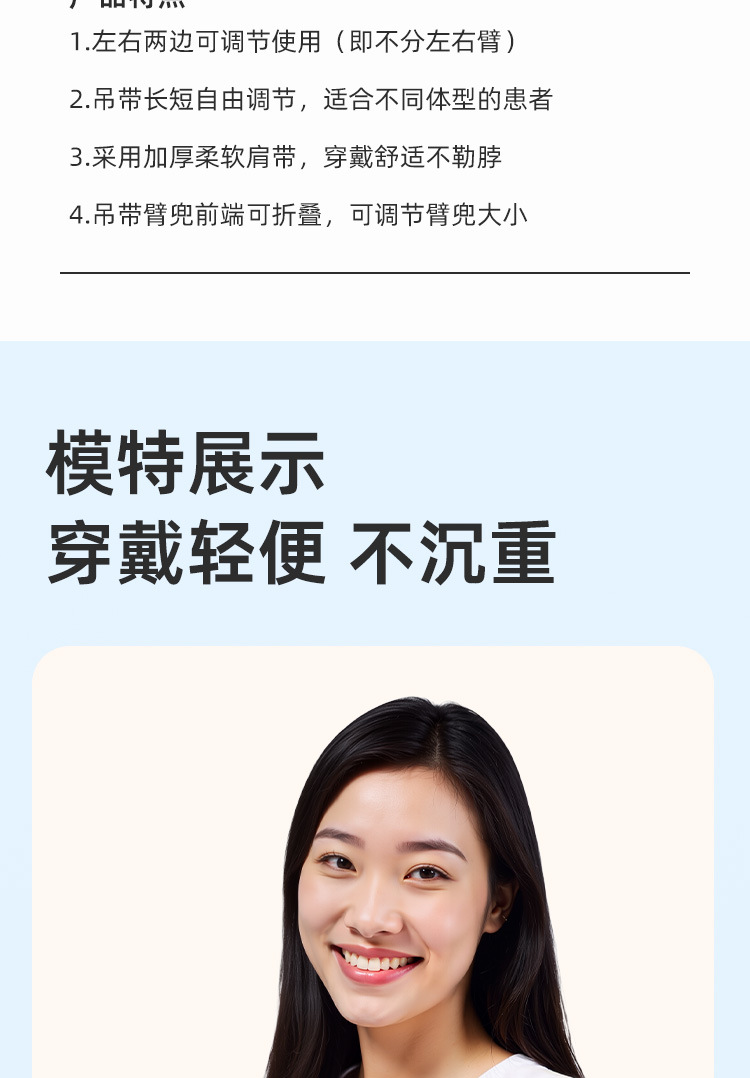 跨境透气网布儿童成人手臂前臂吊带肩肘腕关节脱臼固定带护具批发详情5