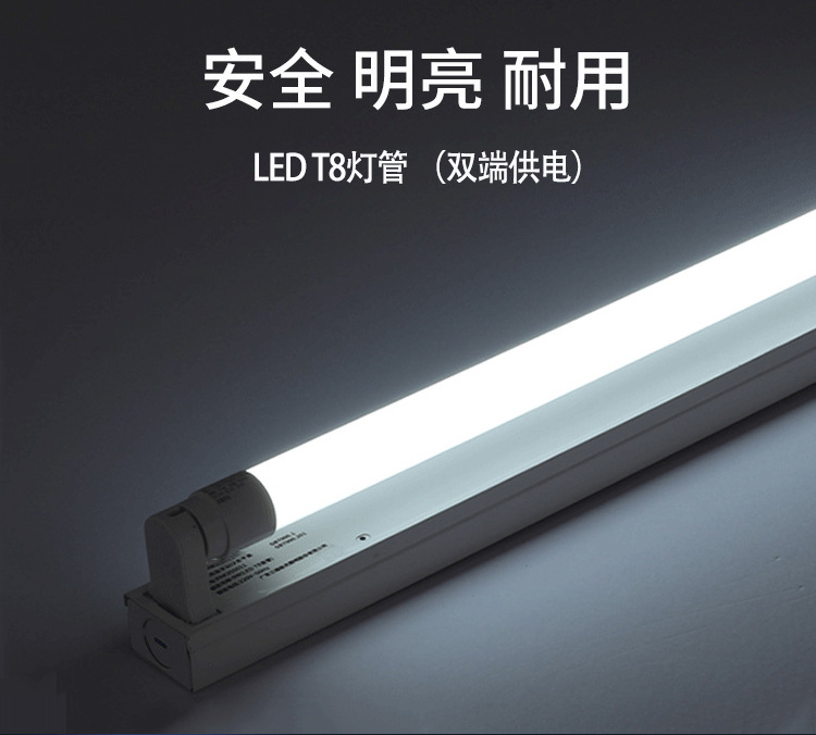 T8LED灯管全套1.2米分体式日光灯节能18W40W恒流超亮led玻璃灯管详情2