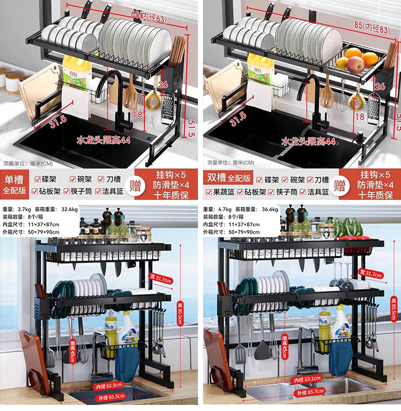 批发厨房不锈钢水槽置物架亚马逊洗手池台面刀叉碗筷多功能收纳架详情6