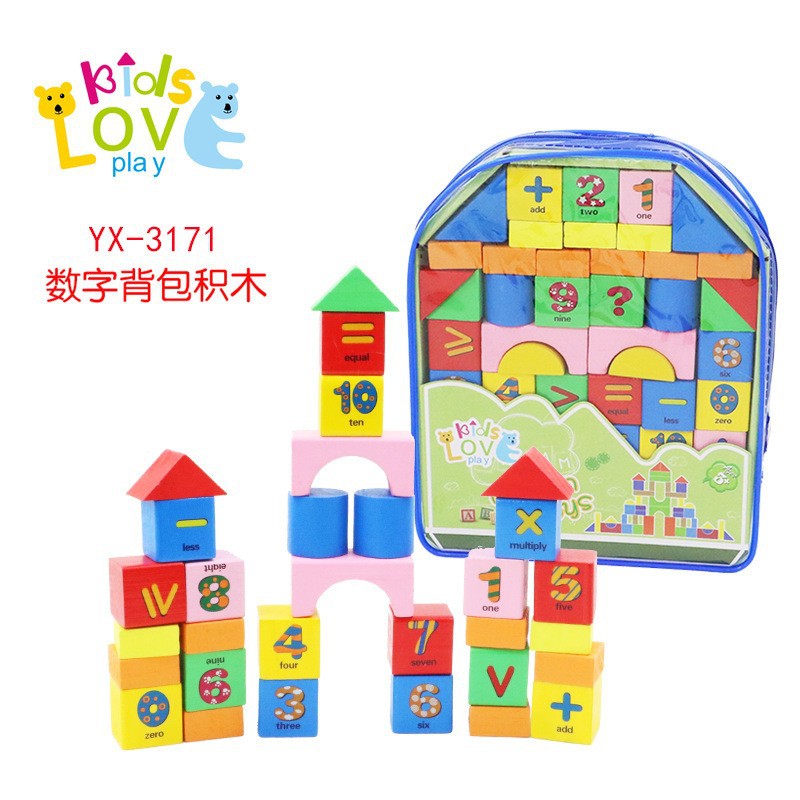 1-3岁婴儿积木宝宝益智搭建积木玩具儿童拼装大颗粒木制背包积木详情7