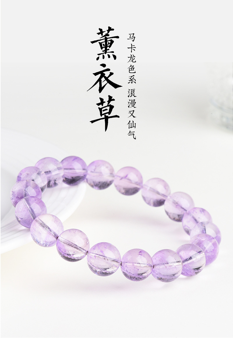 Jiuya Crystal Natural Ice Type Lavender Round Bead Bracelet, Fresh and transparent light amethyst bracelet wholesale pic 2