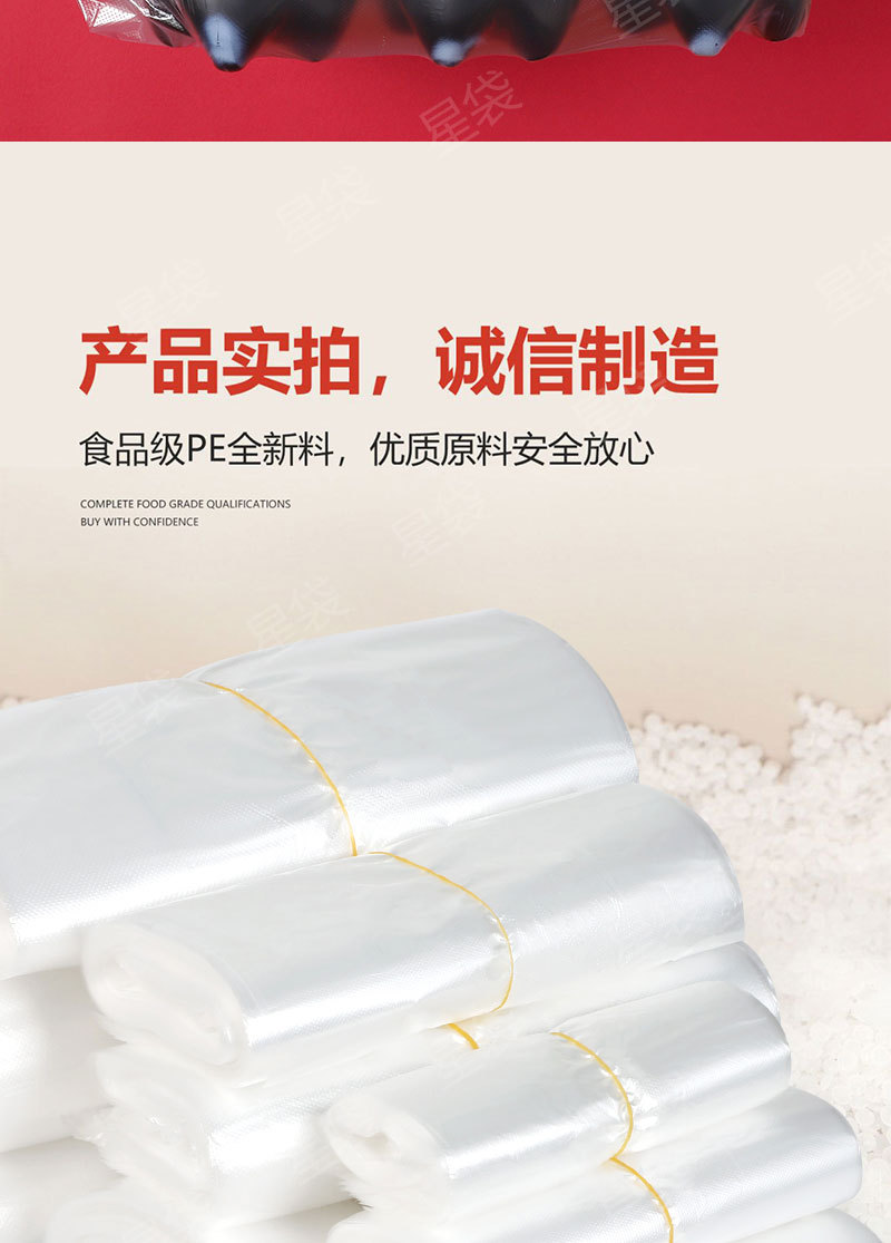 Wholesale white food-grade plastic bags for breakfast takeout packaging, disposable transparent hand-held vest packaging pic 13