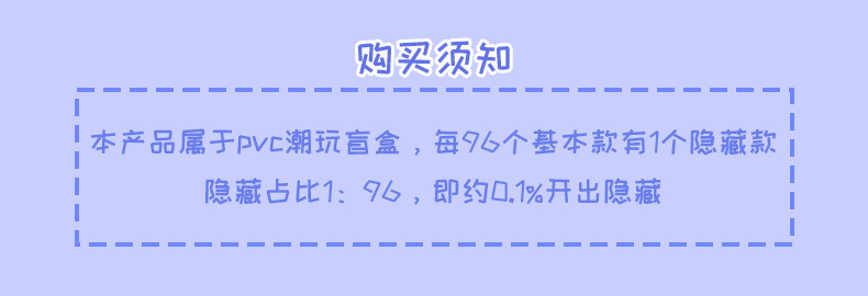 热款娃三岁小猫衣橱毛绒盲盒玩具可爱礼物卧室手办毛绒娃娃详情9