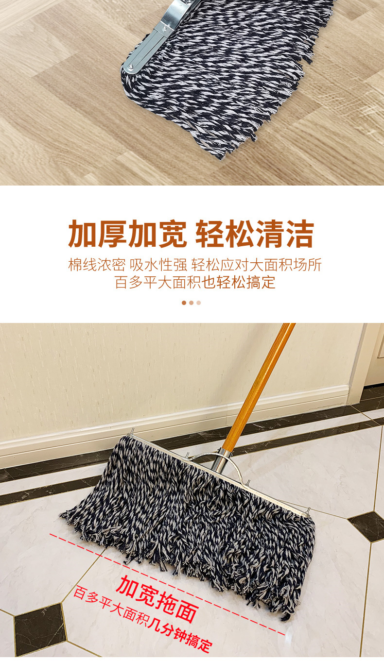 工厂自销棉纱拖把木杆普通老式墩布拖布尘推物业棉线拖把拖把批发详情3