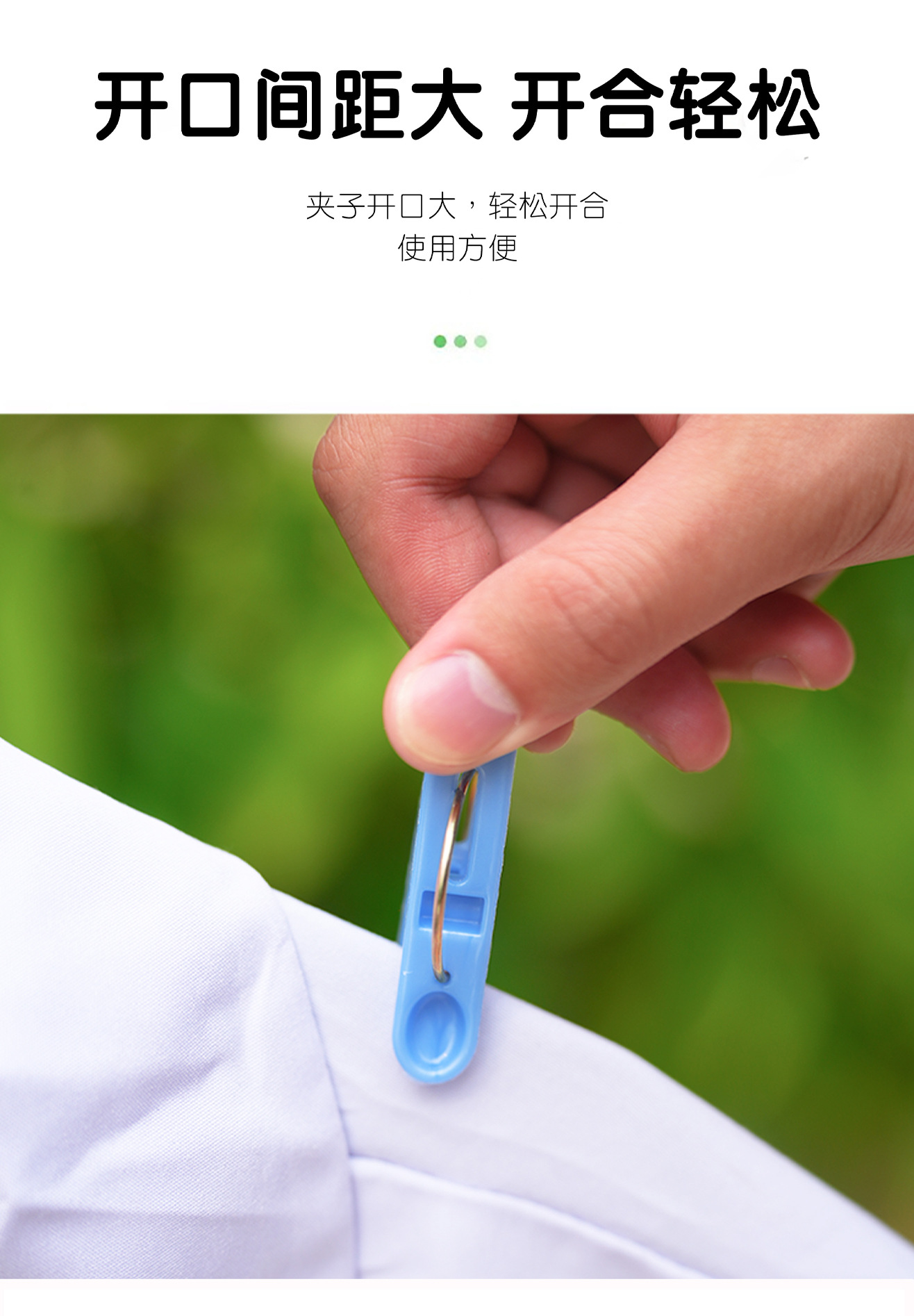 日本MS2266防风小号衣夹家用塑料晾衣夹家用阳台晾晒强力防风夹详情5