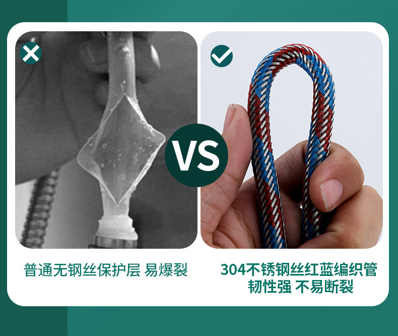 淋浴管花洒软管热水器喷头淋雨连接浴室通用不锈钢软管防爆水管子详情22