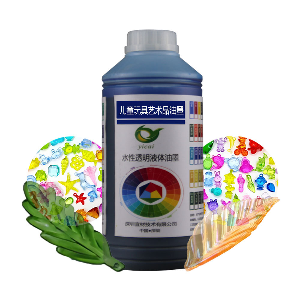 T4红色亚克力染色PMMA尼龙PBT端子TPU鞋材手机套彩色浸染着色详情14