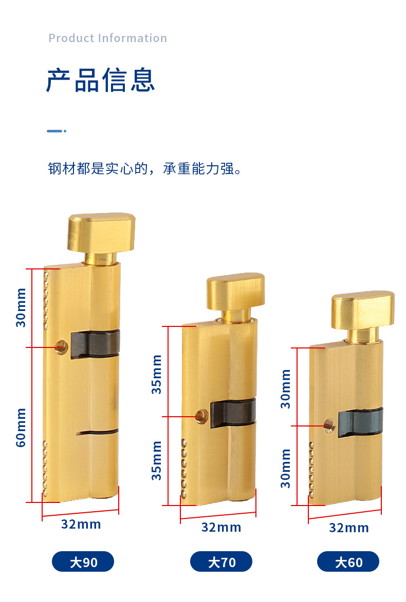 铝合金门锁芯断桥铝门全铜锁芯大70 60 90单头开塑钢门通用型锁心详情7