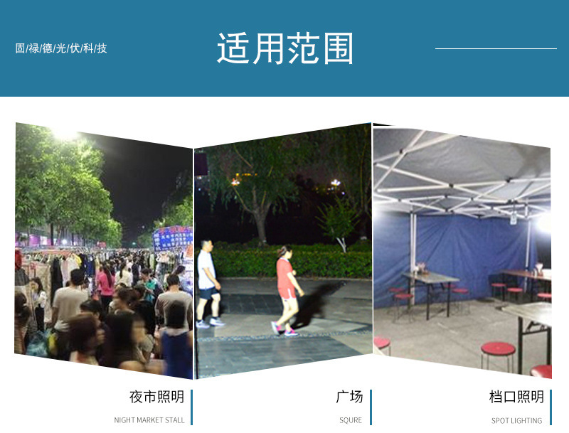 COB night market stall lighting fixtures, outdoor lighting fixtures, night fishing battery rectangular bracket floodlights pic 14