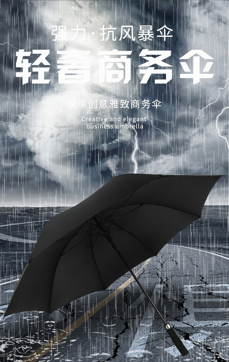 全纤维高尔夫伞男士高端商务伞超大抗风暴晴雨伞长柄伞直柄伞批发详情5