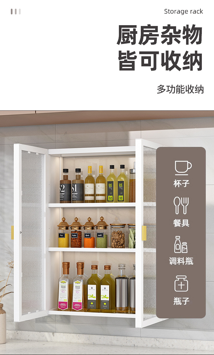 厨房壁挂置物架免打孔调料架墙上多层挂架储物家用调味品收纳架子详情5