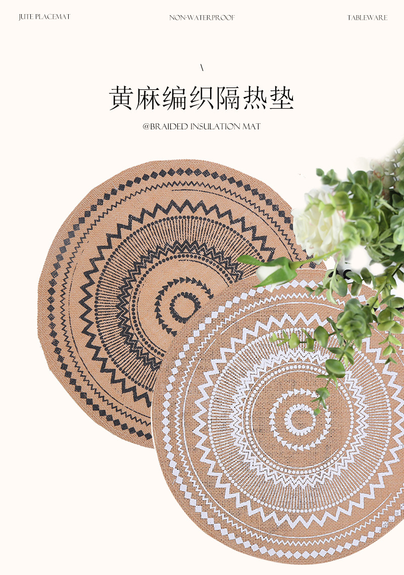 环保圆形日式简约风跨境批发流苏餐垫桌垫杯垫自然色黄麻现代简约详情1