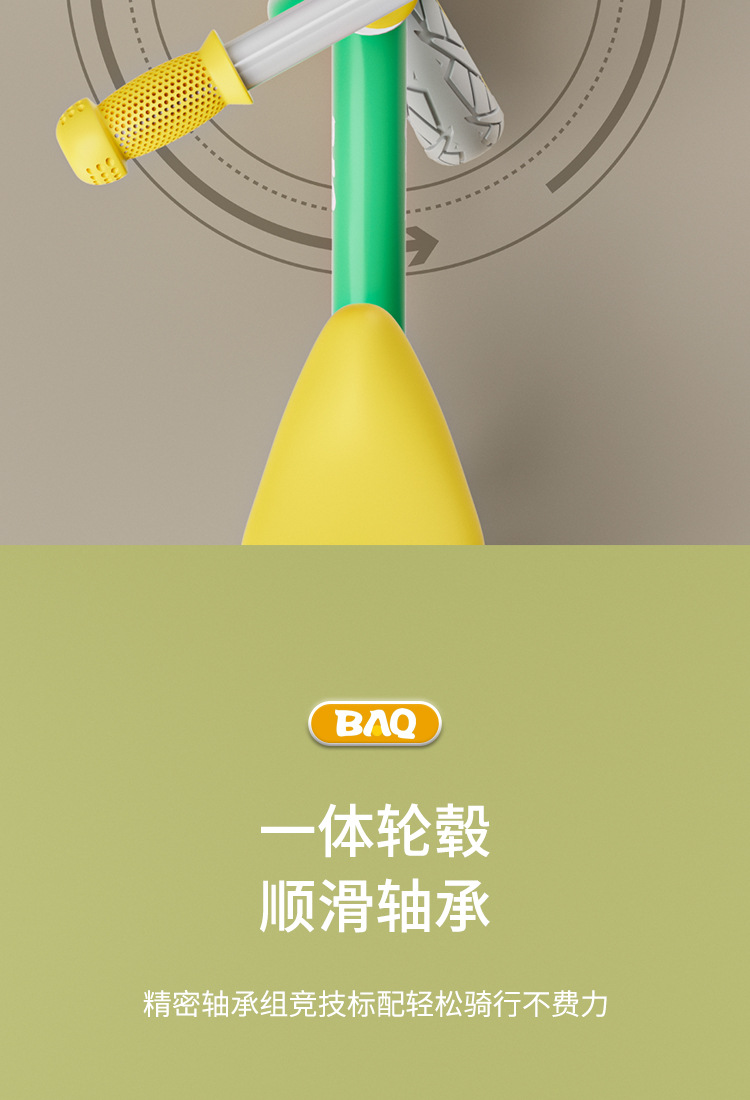 儿童平衡车1-2-3-6岁宝宝滑行车12寸14寸滑步车详情12