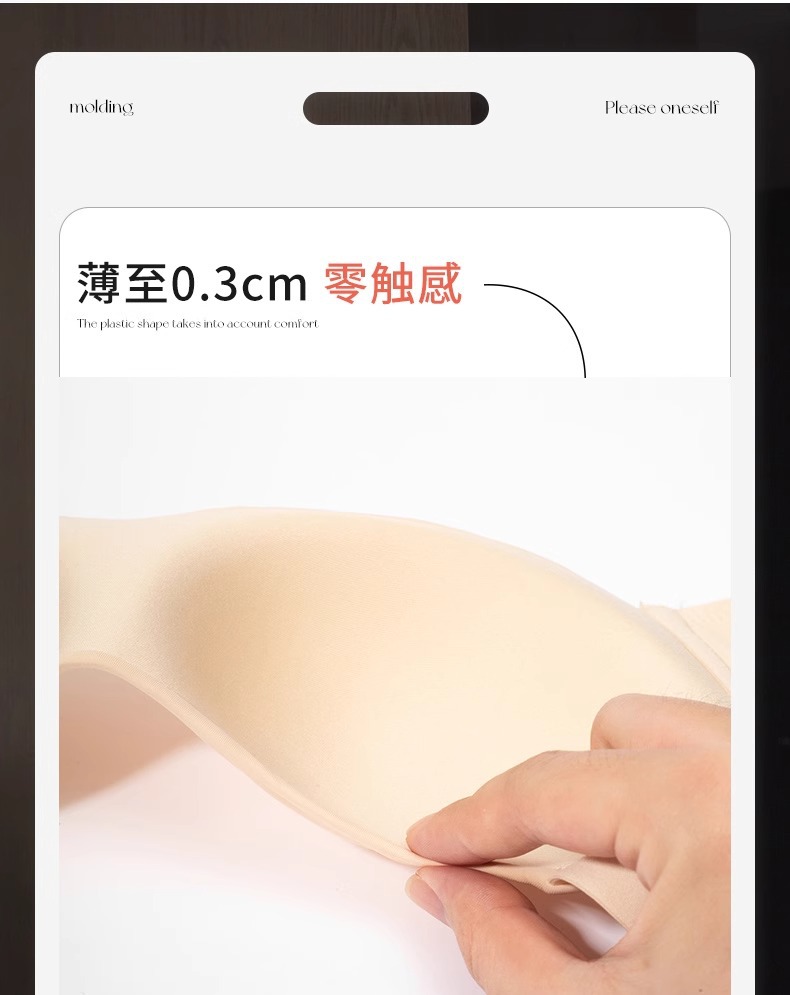 日本无痕内衣女半杯薄款防下垂聚拢文胸罩小胸光面无钢圈上托抹胸详情5