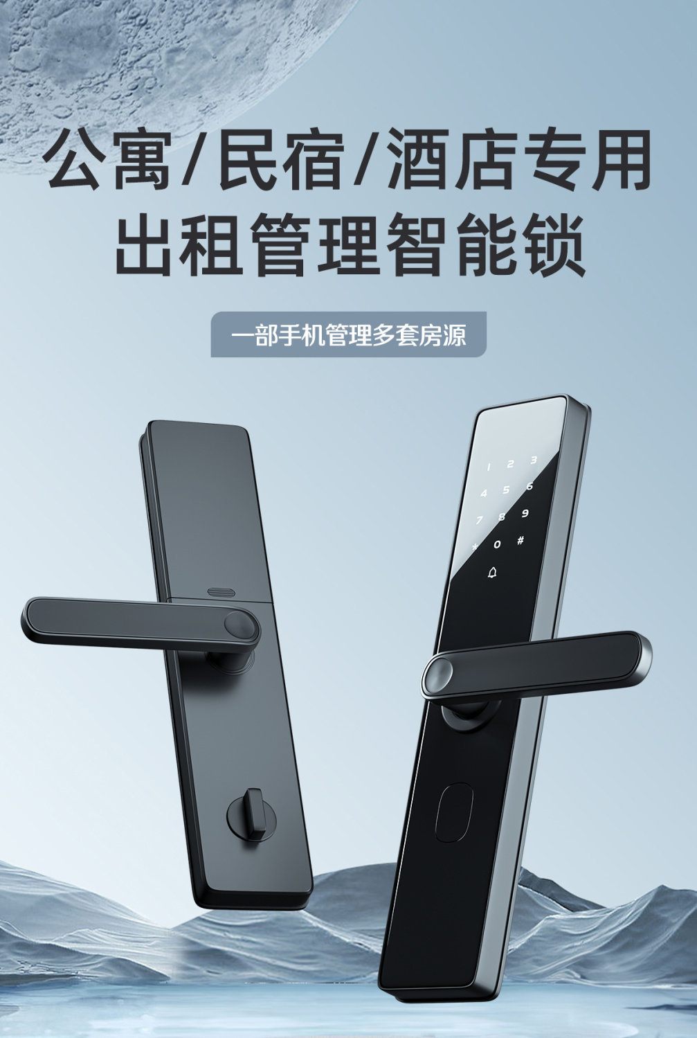 Colorful Tongtong Lock: Homestay, hotel, Apartment, card-swiping, Bluetooth Smart Door, anti-theft Door, Fingerprint and Password Lock for rent pic 2