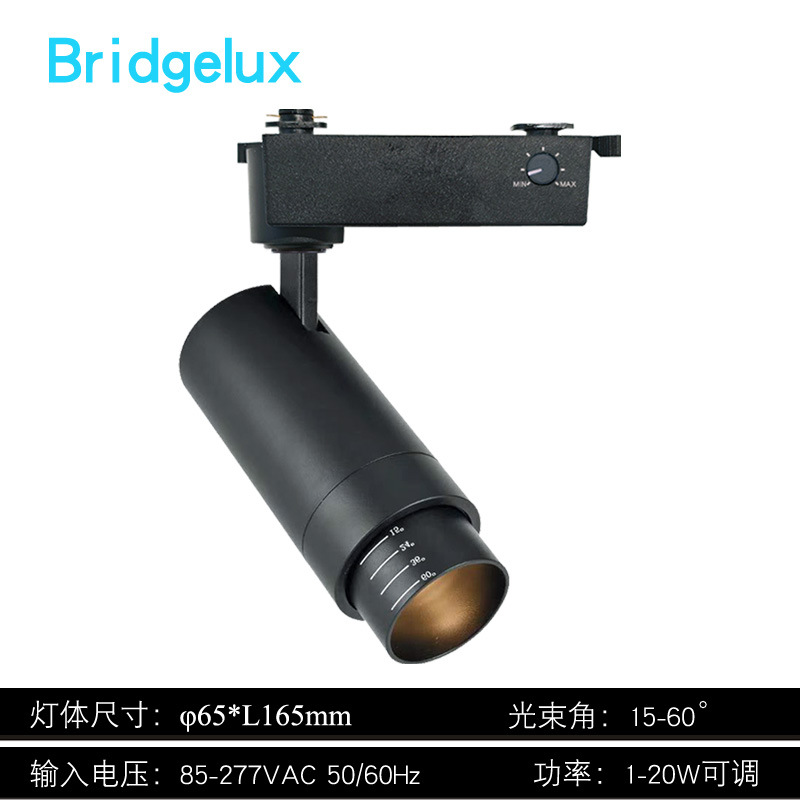 30W博物馆射灯led调焦调光调色轨道灯画廊画展高显色照明导轨灯详情17