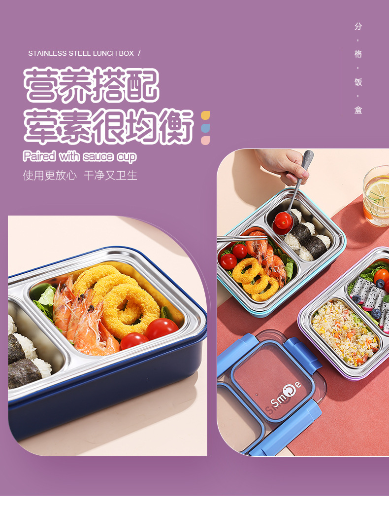 304不锈钢独立密封2格饭盒办公室学生食堂打饭防漏便当隔热午餐盒详情6