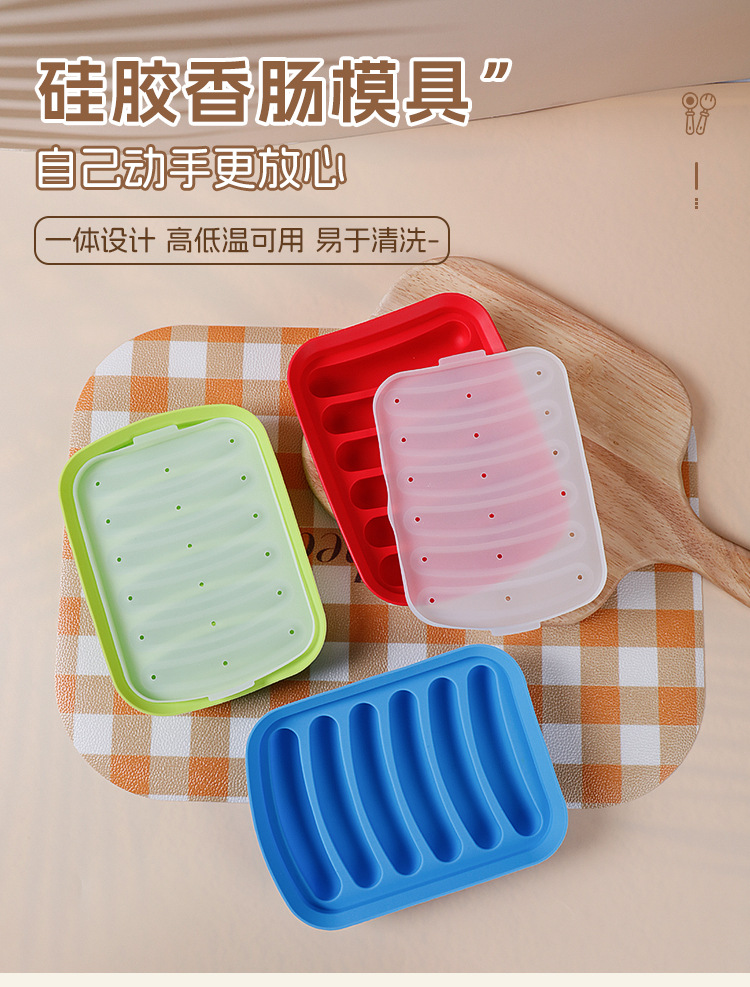 跨境热狗保鲜盒香肠模具硅胶辅食工具耐高温烘焙热狗蒸糕带盖厨房百货详情1