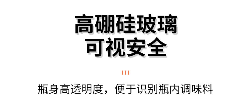新款现货厨房喷油瓶户外气压式烧烤喷油壶食用油喷雾橄榄油瓶批发详情10