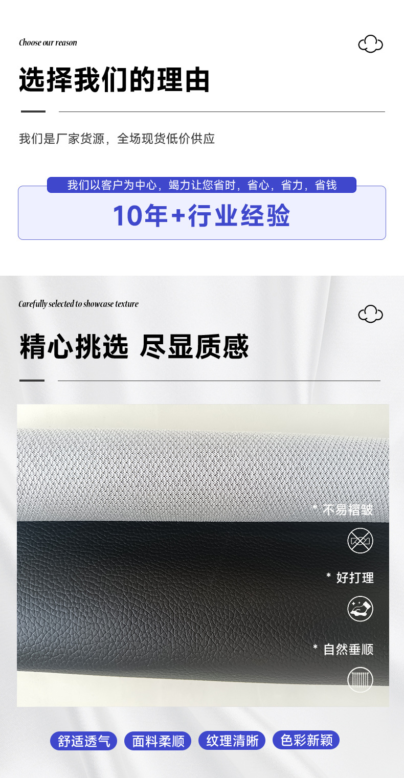 汽车用品软包装饰革荔枝纹皮革耐刮透气柔软仿皮礼盒包装皮革批发详情4