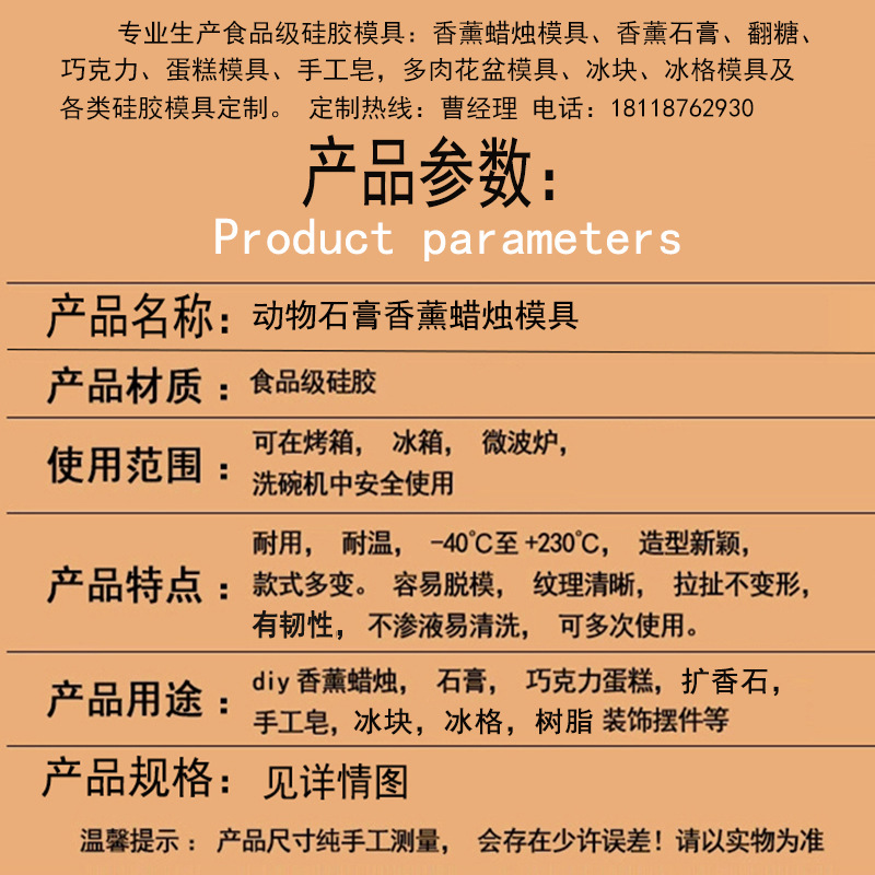 昕琪泰迪狗比熊犬柴犬香薰蜡烛硅胶模具diy动物小狗石膏滴胶摆件详情8