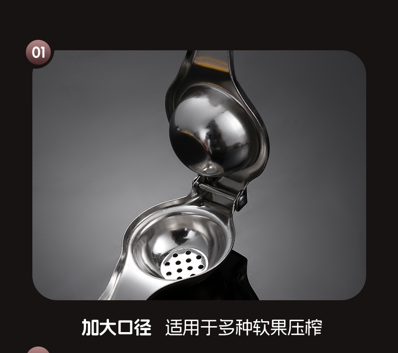 不锈钢柠檬夹子橙汁榨汁挤压汁器橙子压榨果汁榨汁机现榨手动榨汁机家用榨油机果汁定制柠檬榨汁夹详情6