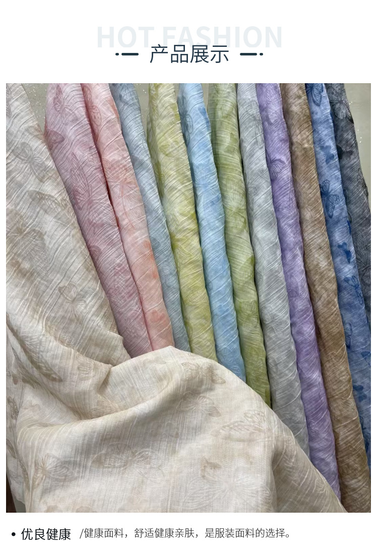 Hot-selling and best-selling flocking color stir-frying process woven fashion fabric blended Tencel brocade wheel spring and summer shirt dress pic 7