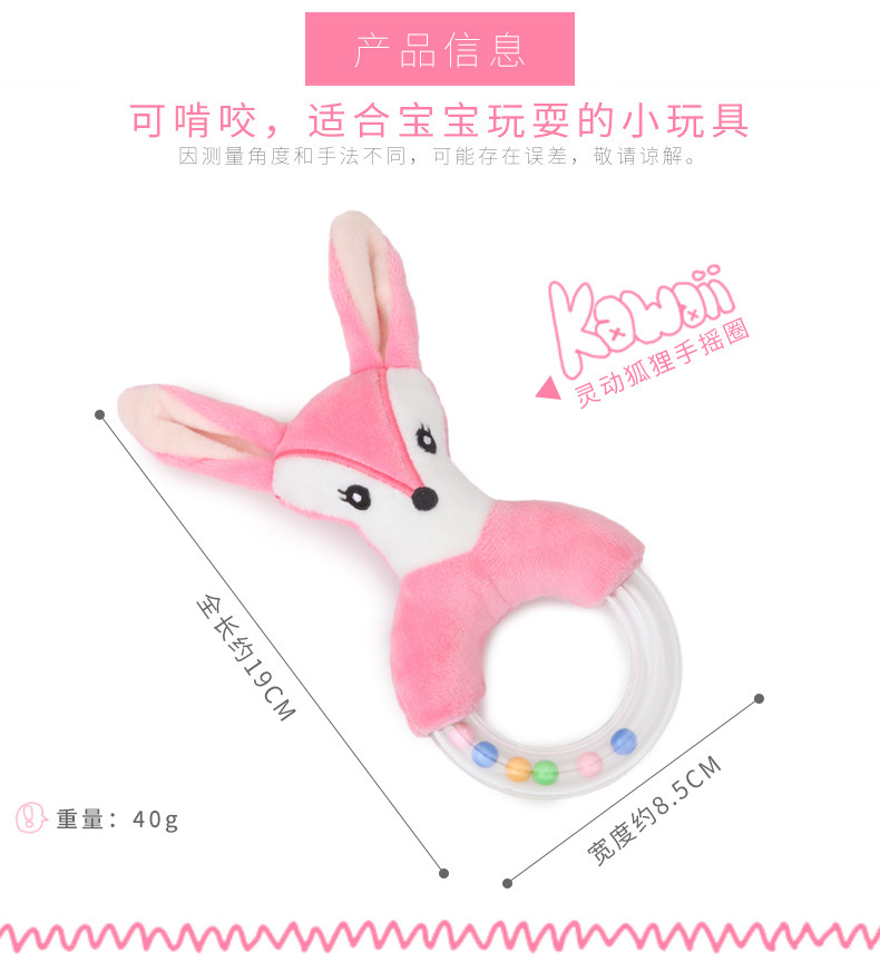 BBSKY baby cartoon animal plush doll, colorful beads, hand-held bed, bell ring, rubber particles, bell ring, round handle pic 30