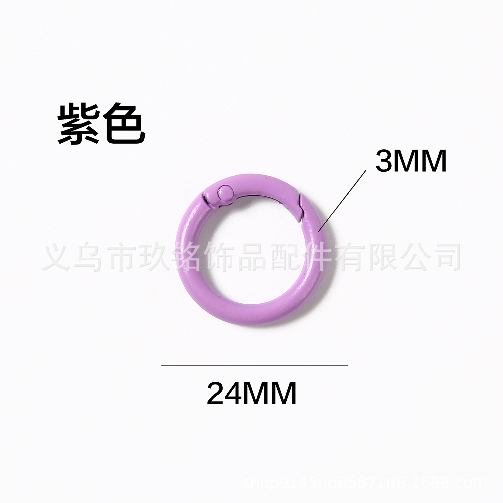 彩色合金烤漆弹簧扣 圆形开口弹簧圈圆环扣耳机钥匙扣diy饰品配件详情19