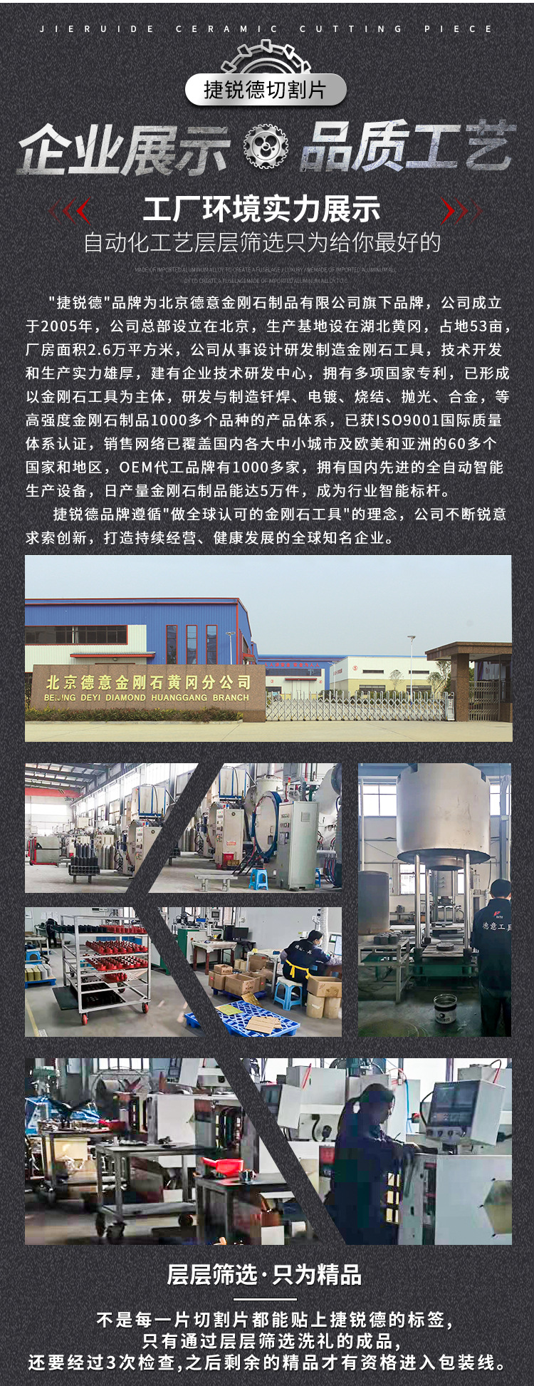 切割片批发石材花岗岩干切片混凝土开槽片墙槽片金刚石锯片详情1