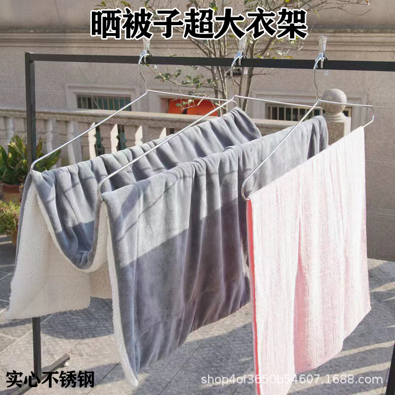 Stainless steel quilt drying wonder, indoor balcony quilt drying rack thickened and lengthened, super large clothes drying rack, bath towel and blanket thickened pic 8
