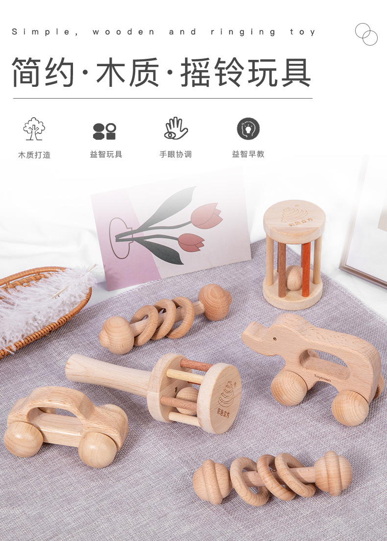 蒙氏木制玩具0-1岁新生儿6个月左右小月龄宝宝抓握训练摇铃可啃咬详情3