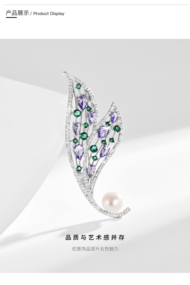 简约百搭鱼尾胸针轻奢镶钻珍珠胸花衬衫外套防走光别针配饰详情14