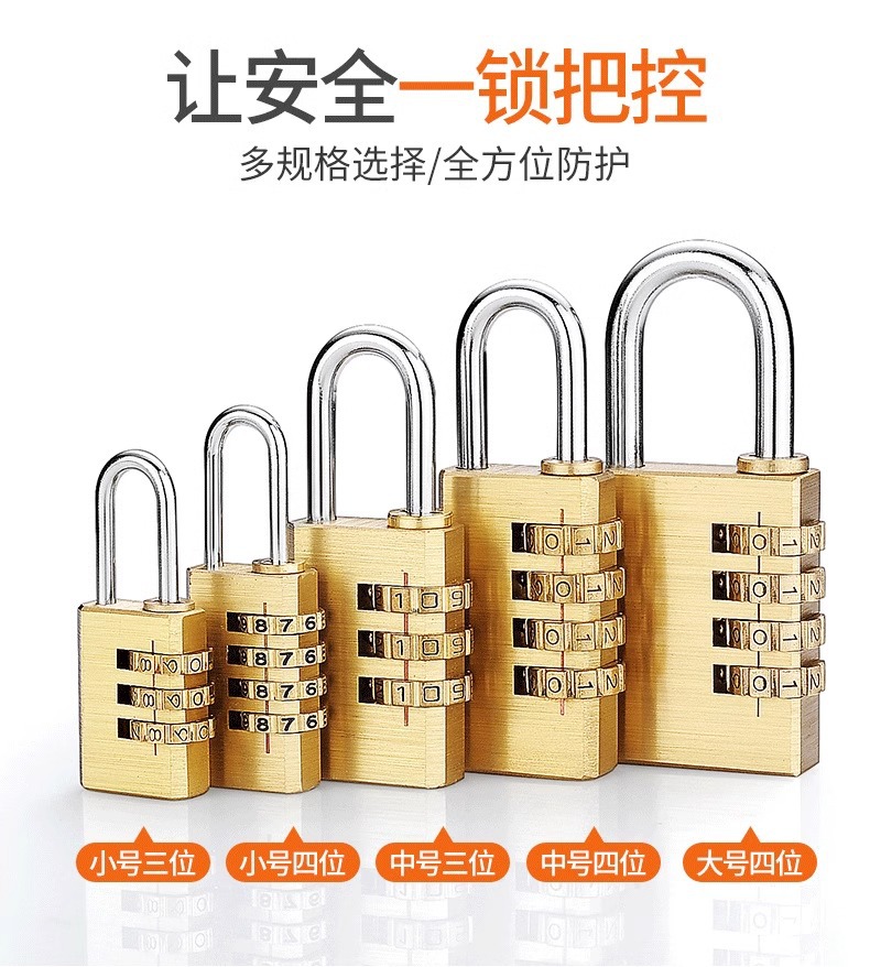 Solid pure copper password padlock, luggage and bag password lock, gym cabinet door padlock, password lock head, household small lock pic 2