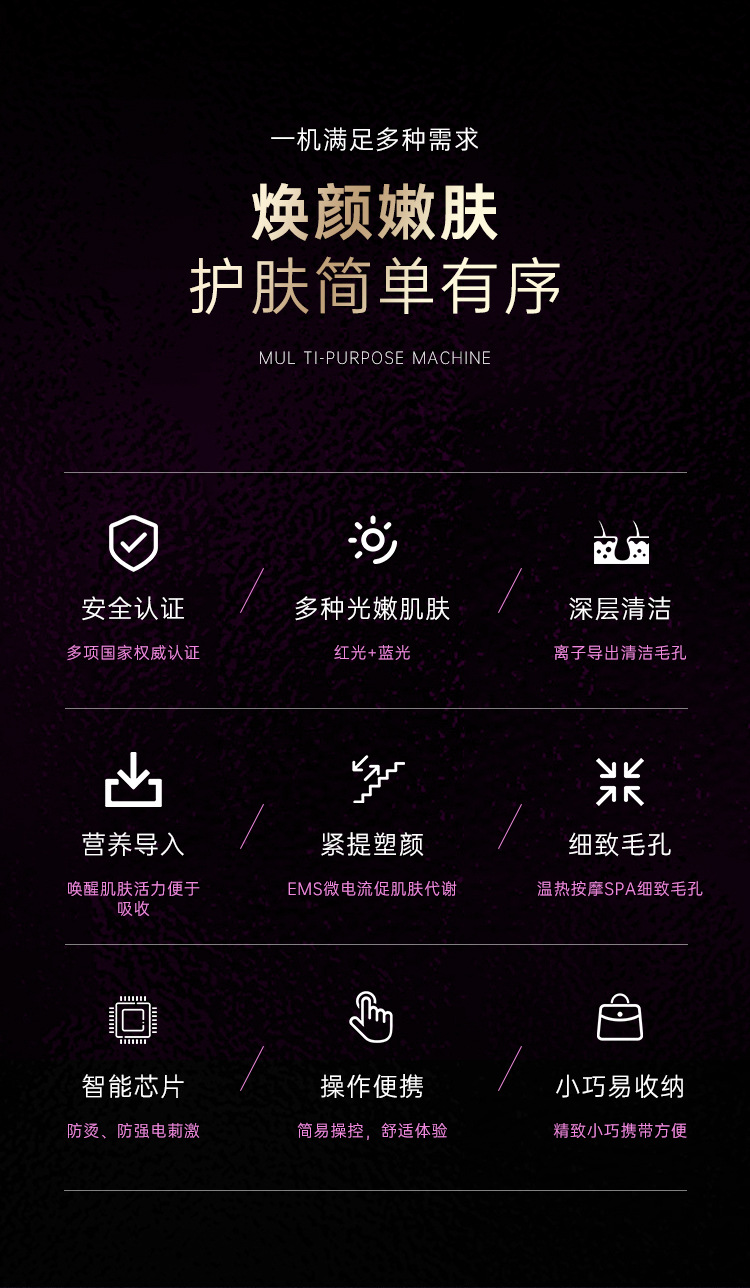 shanilak   跨境院家用脸部EMS微电流面部导入仪院手持充电仪器详情5