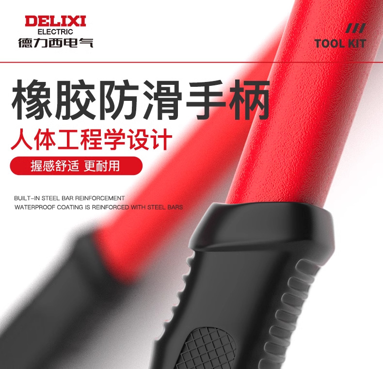 德力西电气断线钳重型钢筋电缆剪手动便携式钢丝铅封大力钳类工具详情23