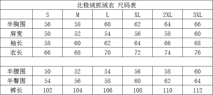 Yitu Chunqiu Outdoor Sports Camouflage stand-up Collar Fleece Jacket Set for cold protection and warmth preservation tactics, Arctic fleece thermal clothing and pants, granular fleece pic 17