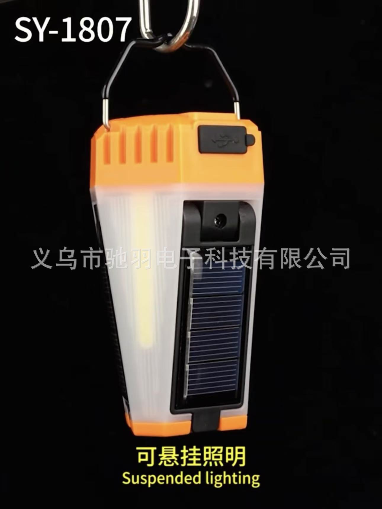 多光源迷你防水露营灯远近双光太阳能可悬挂便携式照明灯可装支架详情4
